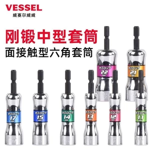 Ổ cắm bit VESSEL nhập khẩu Nhật Bản, đầu vít điện hex, đầu cờ lê hex VXQJ