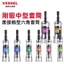 Ổ cắm bit VESSEL nhập khẩu Nhật Bản, đầu vít điện hex, đầu cờ lê hex VXQJ