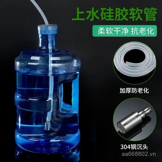 🌟Ống nước đóng chai, ống bơm điện, ống đầu vào, Silicone cấp thực phẩm, Phụ Kiện Đầu chìm bằng thép không gỉ
