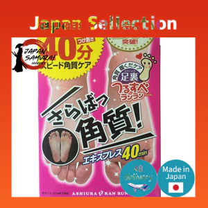 "Goodbye, Keratin Express 1 piece"- Direct from Japan