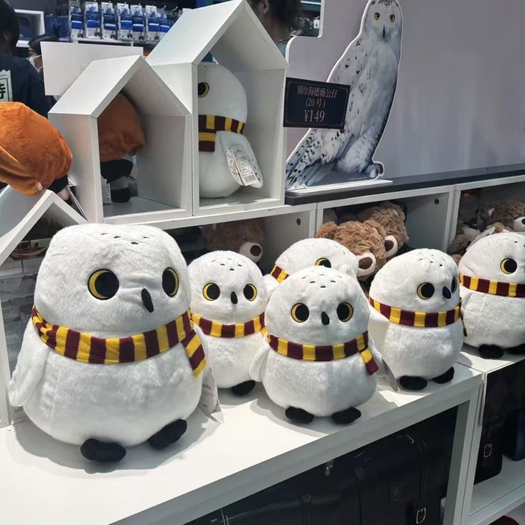 Chính Hãng MINISO MINISO MINISO Harry Potter Khăn Heidewei Búp Bê Sáng Tạo Gối Búp Bê Cú Dễ Thương- & * &