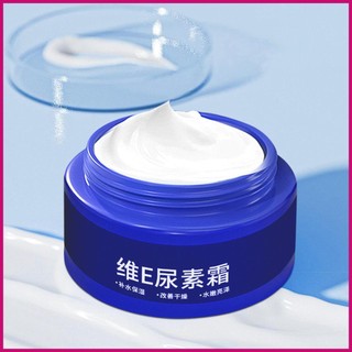 Kem Urê Nhẹ Cho Da Mặt Và Cổ Làm Săn Chắc Da Urea Kem 70g Nâng Cổ Làm Săn Chắc Da Làm Sáng wsdvn