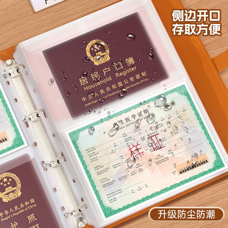 Bìa đựng tài liệu gia đình A4 di động dung tích lớn, sổ đăng ký hộ gia đình đa chức năng, giấy khai sinh, sổ tiêm chủng nhiều lớp IMRR
