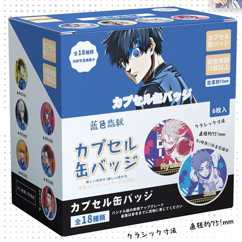 Hộp mù huy hiệu Pin BLUE LOCK 75mm – Bộ 6 gói | Mặt dây chuyền túi đau | Quà tặng hàng hóa Anime