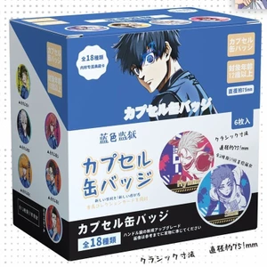 Hộp mù huy hiệu Pin BLUE LOCK 75mm – Bộ 6 gói | Mặt dây chuyền túi đau | Quà tặng hàng hóa Anime