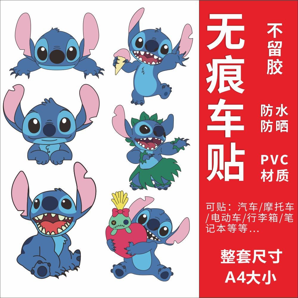 Stitch Dán Nhân Vật Dán Tường Dán Xe Máy Dán Xe Máy Miếng Dán Chống Thấm Nước Dán Tủ Lạnh Miếng Dán EPSH