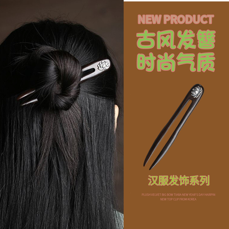 13cm Hoa Anh Đào Kẹp Tóc Mun Kẹp Tóc Hình Chữ U Kẹp Tóc Cổ Điển Ánh Sáng Sang Trọng Hiện Đại Đơn Giản Kẹp Tóc Hàng Ngày Cuộn Tóc Mũ Đội Đầu Gỗ Đàn Hương Kẹp Tóc