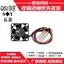 Thương hiệu mới 3010 Vòng bi thủy lực / đôi Vòng bi điều khiển nhiệt độ PWM 3CM 12V 5V Thẻ đồ họa thu nhỏ Tiêu chuẩn Bo mạch chủ 4PIN Cắm Quạt làm mát