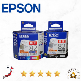 Epson ICBK82 Black /ICCL82 Color Original Ink Cartridge Set -Elevate Your Prints with Vibrant Colors
