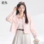 MutuTU22880 Set Áo Khoác và Áo Sơ Mi Nữ, Phong Cách Sọc Mới,VEST Ngắn Màu Hồng
