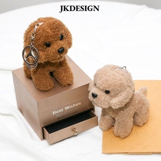 Móc khóa sang trọng JKDESIGN, Mặt dây chuyền nhỏ hình chú chó bông dễ sử dụng, Ba lô 12cm đa năng dễ thương treo quà tặng sinh nhật