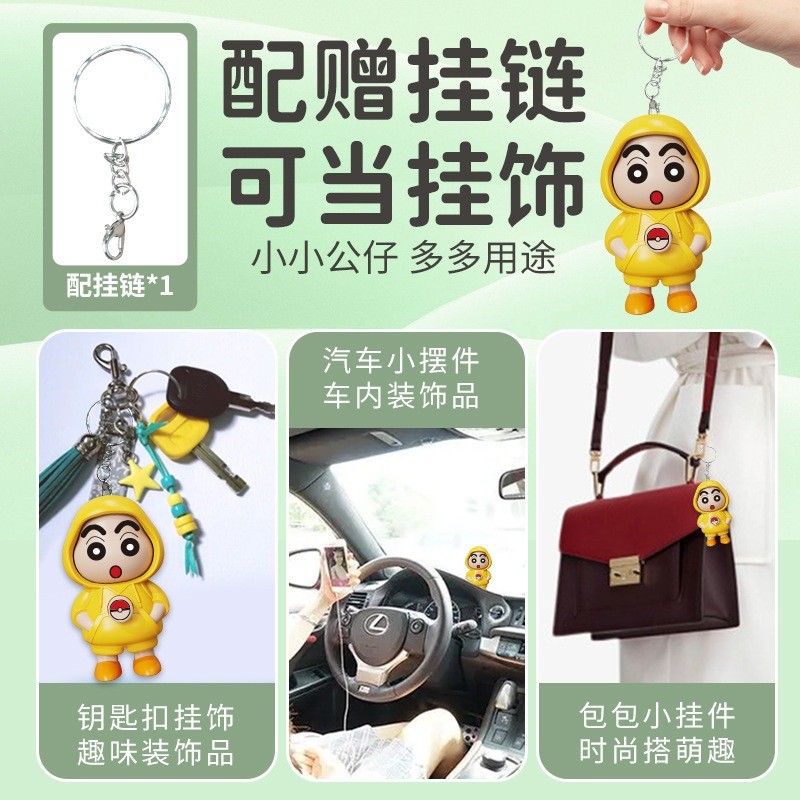 Móc Khóa Shin Đổi Mặt 3 Chế Độ Chuyển Đổi Khuân Mặt, Crayon Shin Chan Móc Khóa Có Nút Bấm Vui Nhộn Xả Stress