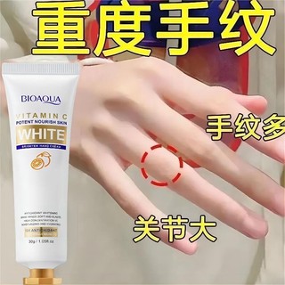 Kem dưỡng trắng da tay chống nhăn chính thức của Mỹ Kem dưỡng da tay tẩy tế bào chết Dưỡng ẩm chi tiết Đường tay làm trắng 11.17 3VUF