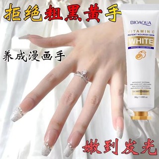 Kem dưỡng trắng da tay chống nhăn chính thức của Mỹ Kem dưỡng da tay tẩy tế bào chết Dưỡng ẩm chi tiết Đường tay làm trắng 11.17 3VUF
