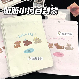 Túi tự niêm phong chó con bẩn dễ thương, túi đóng gói quà tặng tài khoản tay, túi mờ