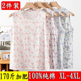 1117 Người Khen ngợi Người Trung Niên Người Cao Tuổi Nguyên Chất Áo Lót Cotton Nữ Bà Già Áo Vest Mẹ Cổ Tròn Bà Không Tay Rời Mỏng Phong Cách 401D