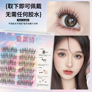 Mi giả thiên nhiên không keo Trilogy Sunflower Cat Elf nghiêng