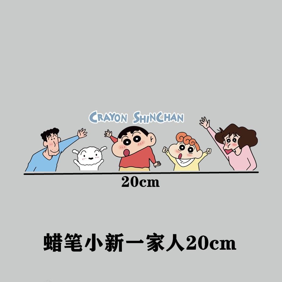 Bộ nhãn dán Crayon Shin-chan chống nước, dùng cho hành lý, xe hơi, xe máy, tường, tủ lạnh, VRNB