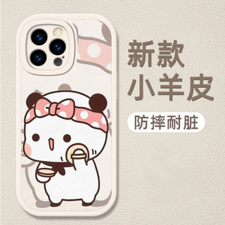 Vỏ điện thoại Bubu mềm silicon da cừu chống thấm nước cho iPhone 16/15/13/12/11/14/Plus/Pro Max