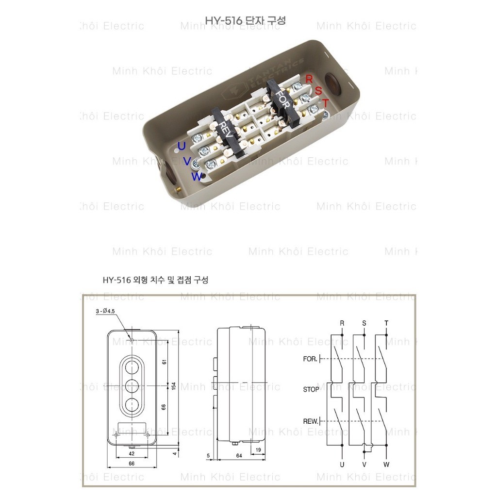 Công tắc nguồn Hanyoung HY-516,hộp công tắc nguồn đóng cắt trực tiếp động cơ Hanyoung 3P15A,công tắc đảo chiều động cơ