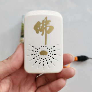 Máy Niệm Phật 5 Bài Kinh Trắng. Máy Niệm Phật Mini Trắng 5 Bài