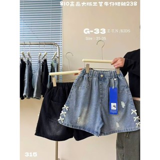 35-45kg Các mẫu quần bò đùi đại hàng QC cho bé gái