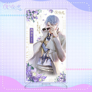 Móc Khoá, Mô Hình Standee Anime Game Light and Night Osborn Evan Sariel Charile Jesse Trang Trí Bàn Học, Làm Việc