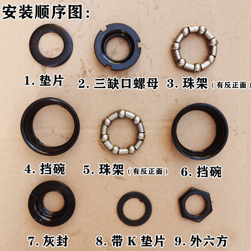 Bộ Bát trục trung tâm một mảnh tự thân cho trẻ em, giá đỡ hạt tay quay xe đạp đạp trẻ em, giá đỡ vòng bi, giá đỡ răng xoay chân, hộp số dây buộc chặt