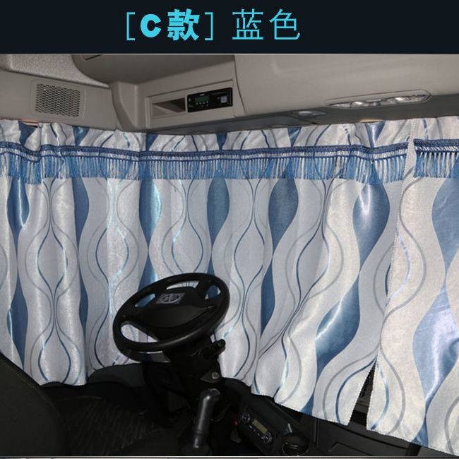 Rèm Xe Tải Chống Nắng j6p Delong Mới m3000 Bộ Đồ Ga Gối Chenglong JH6 Howard J6L Thiên Tân Dày Che Nắng