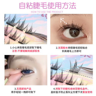 Mi giả thiên nhiên không keo Trilogy Sunflower Cat Elf nghiêng