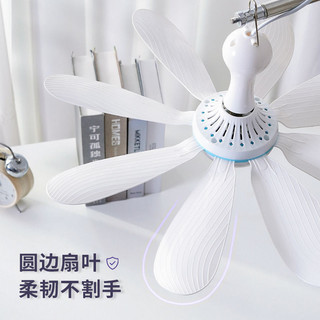Quạt trần mini nhỏ cho phòng ngủ, im lặng, kẹp giường ký túc xá, gió siêu nhỏ 4.10 LE3S