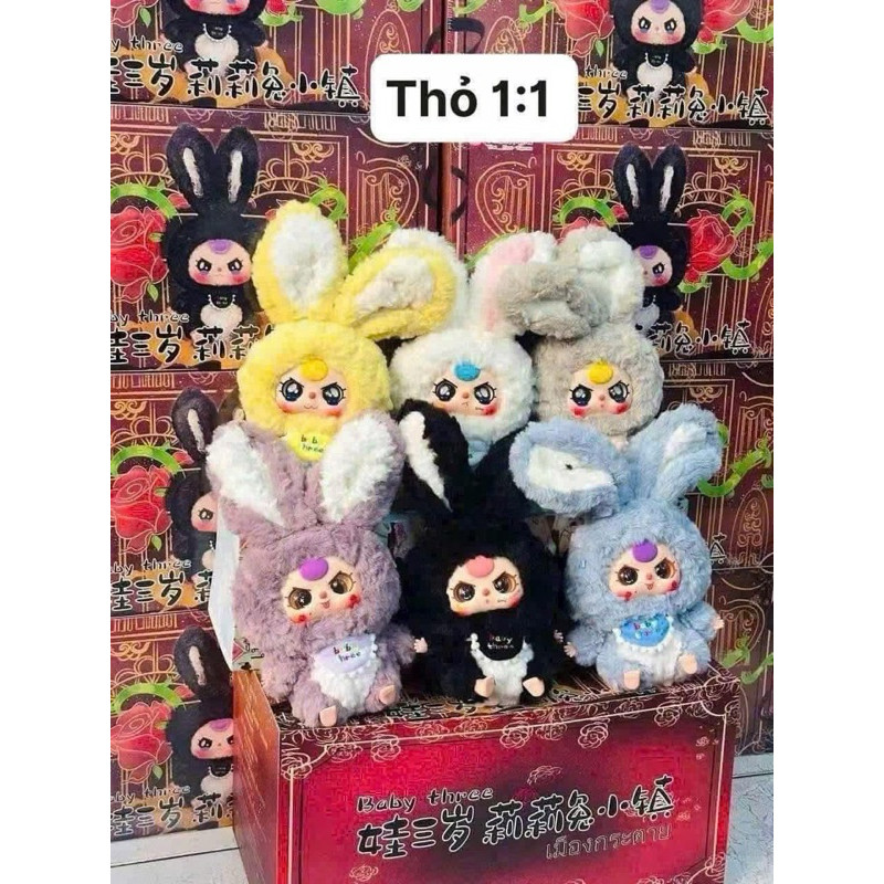 Baby three V1 4個セット BABY THREE