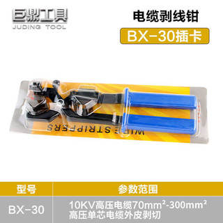 🔥 có hàng sẵn 🔥 vỏ dây mạng mini bỏ túi nhỏ gọn Dụng cụ tuốt vỏ dây điện đa năng Dao cắt cáp internet 2025 Tuốt dây điện ♢Loại cắt quay đa chức năng dao tước BX-3040 Kìm tước dây cách điện cáp điện áp cao bằng tay thiết bị tước nhanh✼