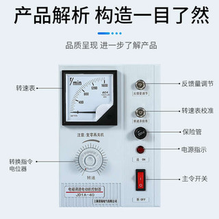 Bộ điều chỉnh tốc độ động cơ JD1A-40 / 11 / 90 Màn hình kỹ thuật số Bộ điều chỉnh tốc độ Công tắc điều chỉnh tốc độ điện từ Động cơ Con
