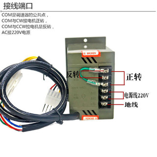 Miễn Phí Vận Chuyển US-5120 425 560 590 540-02 AC Động Cơ Điều Chỉnh Tốc Độ Động Cơ Giảm Tốc Độ Công Tắc Điều Chỉnh Tốc Độ