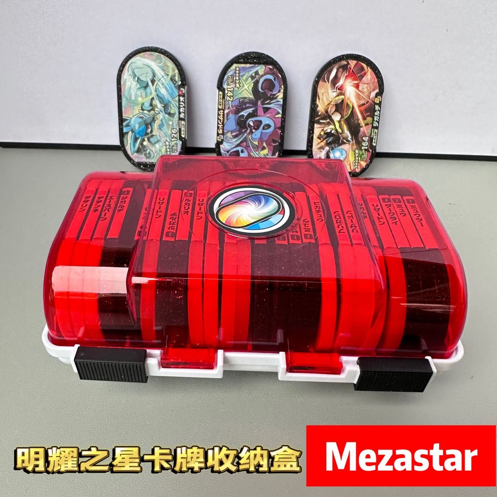 Hộp đựng thẻ Mezastars Pokemon Plus Aurole 25/30 chiếc, bảo vệ thẻ, kèm phim bảo quản