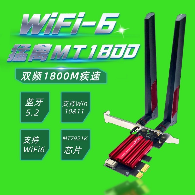 Máy tính để bàn MediaTek MT7922 MT7921K 6E Card mạng Gigabit tích hợp ...