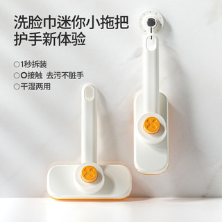 Khăn lau mặt Lau nhà lười hộ gia đình Rửa tay Sử dụng thứ cấp Cây lau nhà Mini rảnh tay Không tay Đa chức năng Cây lau nhà nhỏ Kẹp gia đình Khăn mặt dùng một lần Rag Đa năng Dual-U