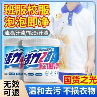 Vitality 28 Đồng Phục Học Sinh Lưới Đồng Phục Học Sinh Áo Sơ Mi Trắng Cổ Vòng Tay Sạch Mạnh Loại Bỏ Mồ Hôi Loại Bỏ Vết Bẩn Màu Vàng Một Rửa Trắng 11.19 UGCK