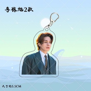Lee Dong Wook Anime Móc khóa Hàn Quốc Ngôi sao thần tượng Hàn Quốc Móc chìa khóa nam dành cho nữ 🦄 ❈ Hình sáng tạo thời