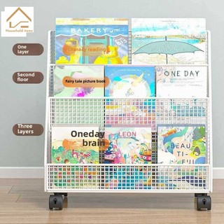 Kệ lưới nhiều tầng có bánh xe, hiện đại, dùng cho phòng trẻ em/phòng khách, màu trắng