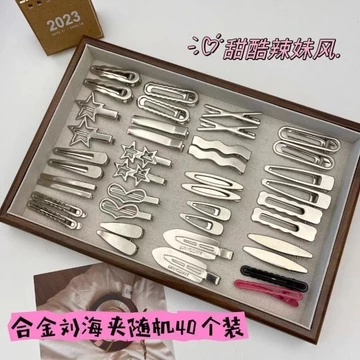 phụ kiện tóc kẹp tóc cho bé kẹp tóc kẹp tóc cho bé gái kẹp mái kẹp tóc hàn quốc kẹp tóc nhỏ kẹp mỏ vịt kẹp kẹp tóc cuteHair accessories Bộ 40 Kim Loại Hàn Quốc Đen Bóng - Phụ Kiện Tó