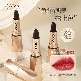 ✨Son Môi Đen Magic Secret Realm Chống Dính Cốc Dưỡng Ẩm Phai Màu Môi Đường Dưỡng Ẩm Bảo Vệ Môi Phai Màu Làm Trắng Lâu Dài Chống Thấm Nước 25.4.21