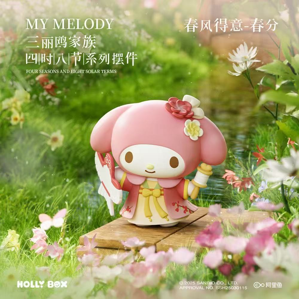 Sanrio Four Season Eight Festivals Series Confirm Box Hình