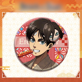 GC9 Attack on Titan Laser Silver Onion Double Flash huy hiệu quà tặng cho bạn gái Anime ngoại vi CG9