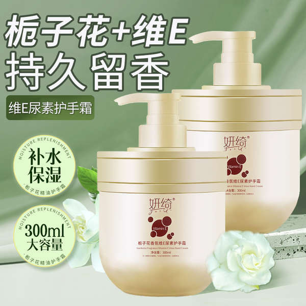 🔥 mùa thu đông 🔥 sửa chữa vết nứt khô và dưỡng ẩm dưỡng da tay dưỡng ẩm da tay dưỡng ẩm tay kem dưỡng da tay có hàng sẵn ✤Gardenia Hương Thơm Tinh Dầu Tay Dưỡng Ẩm Và Dưỡng Ẩm Chống Khô Trắng Vita Urea Kem Dưỡng Tay Hàng Chính Hãng☁
