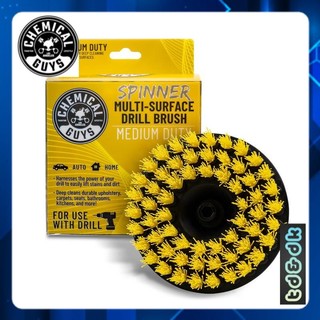 DRILL BRUSH YELLOW (MEDIUM) (ACC507) Bàn chải CHEMICAL GUYS gắn máy khoan màu vàng (Trung bình)