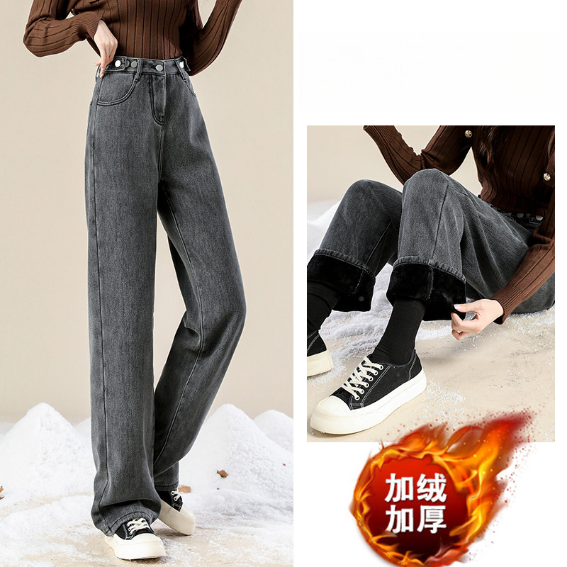 Quần bò Lót nhung quần bò ống đứng cạp cao dày dặn quần ống rộng dễ phối rộng rãi mẫu mới mùa đông cho nữ