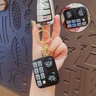 Sáng Tạo Máy DJ Âm Nhạc Móc Khóa Đồ Chơi Ngộ nghĩnh Âm Thanh Dạ Quang Giải Nén Đồ Chơi Âm Nhạc Móc Khóa Mặt Dây Chuyền Cho Túi Trang Trí