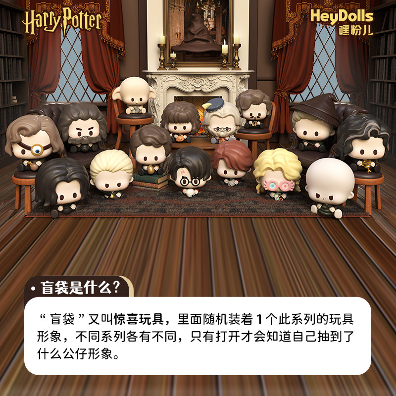 Suplay Heydolls Harry Potter One Day Tour of Diagon Alley Đậu Mini 3cm PVC (5 CÁI)